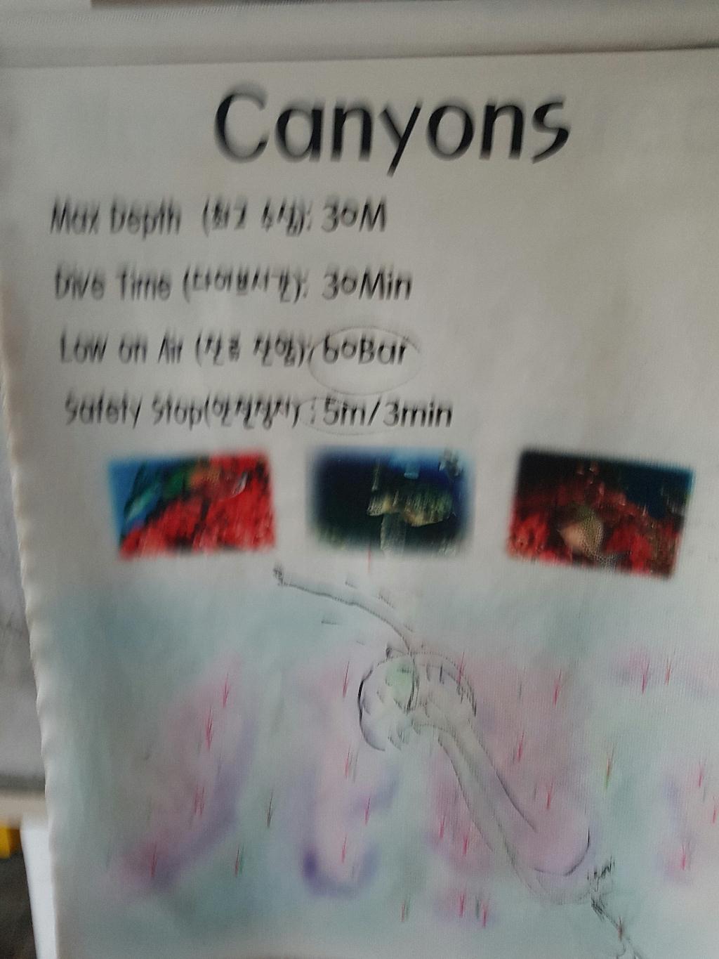 펀다이빙 사방 2-7 - sabang beach - canyons