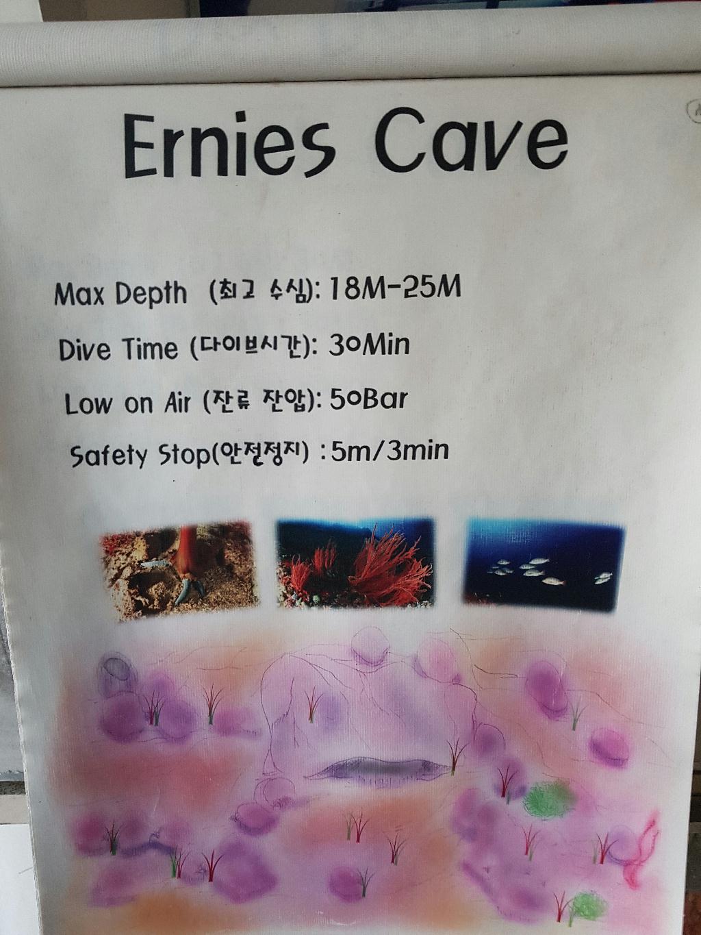 펀다이빙 사방2-13 - sabang beach - ernie