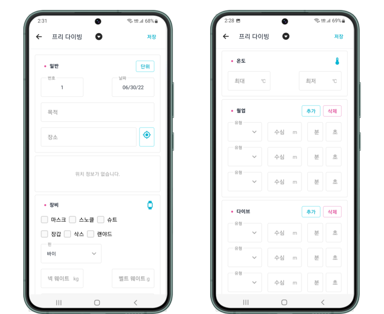 로그북 작성하기