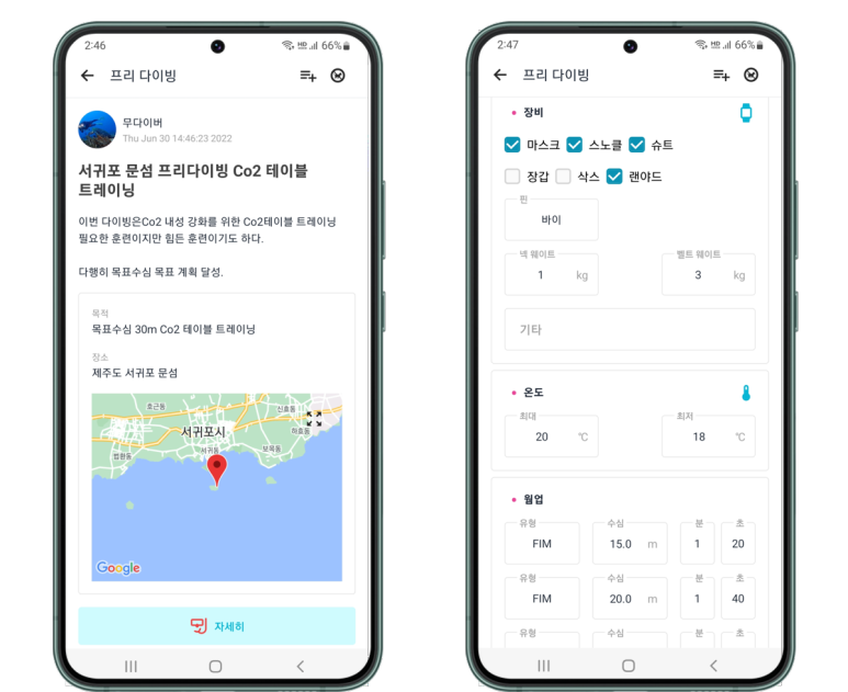 로그북 완성하기