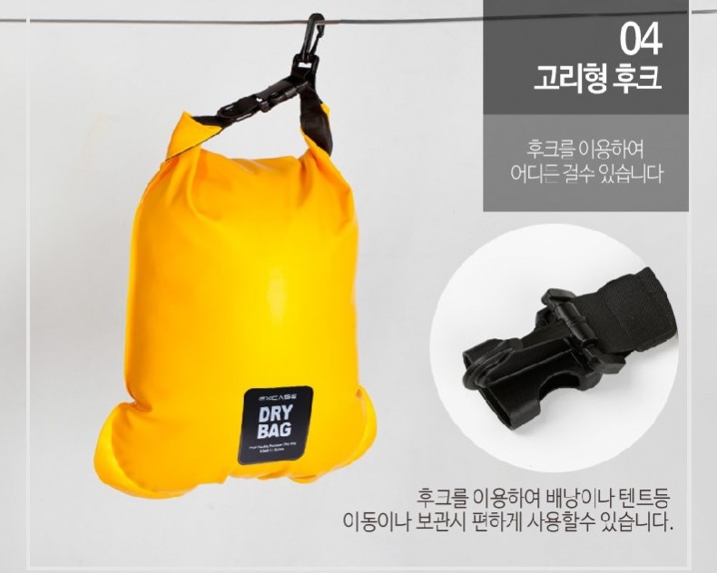 4️⃣  고리형 후크