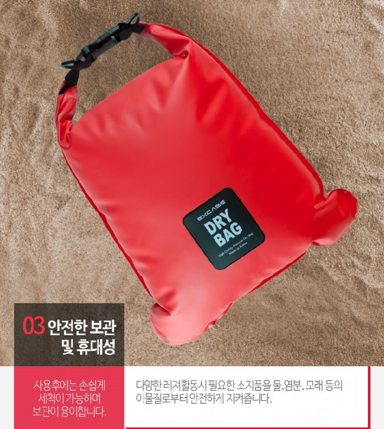 3️⃣  보관 및 휴대성