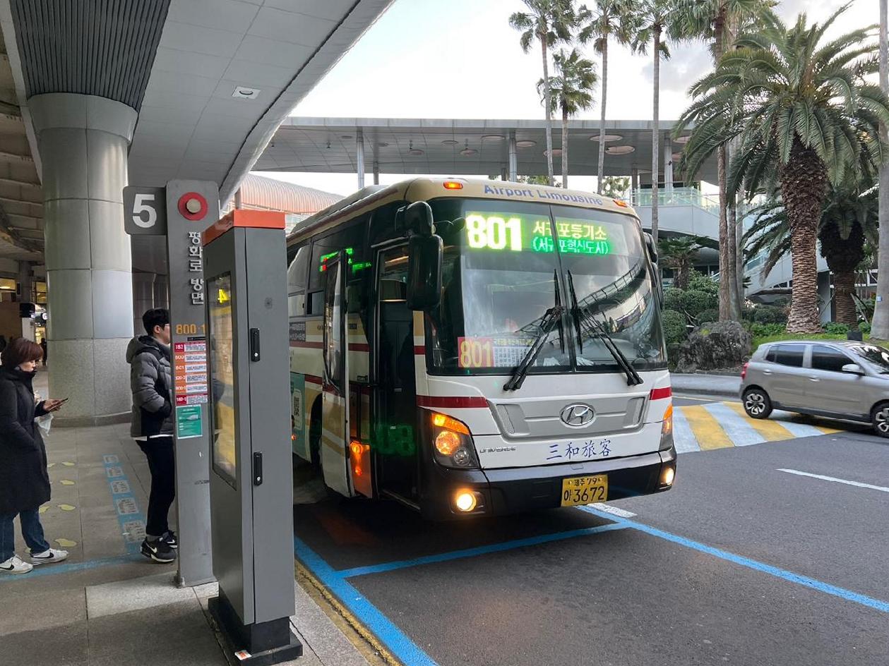 🚌 Airport BUS