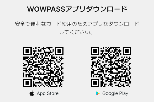 済州島の公共交通（WOWPASS ・ T-money）