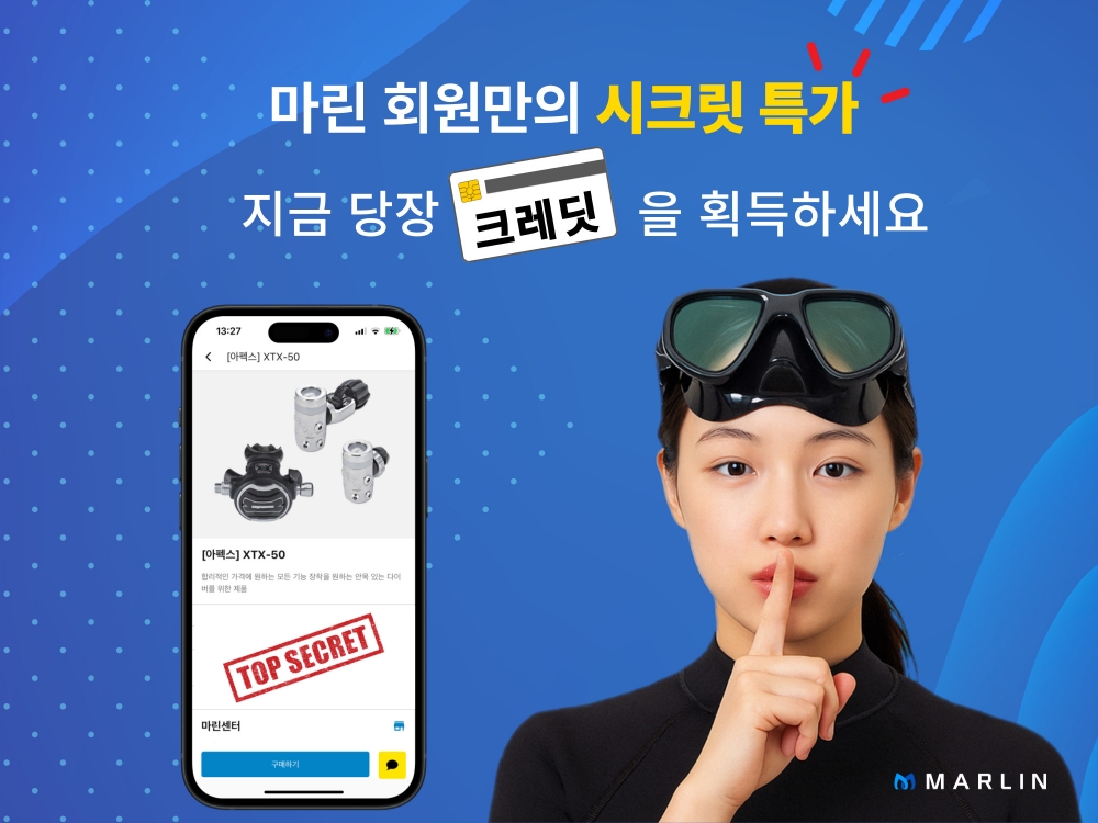 🟦 커뮤니티 참여시 혜택