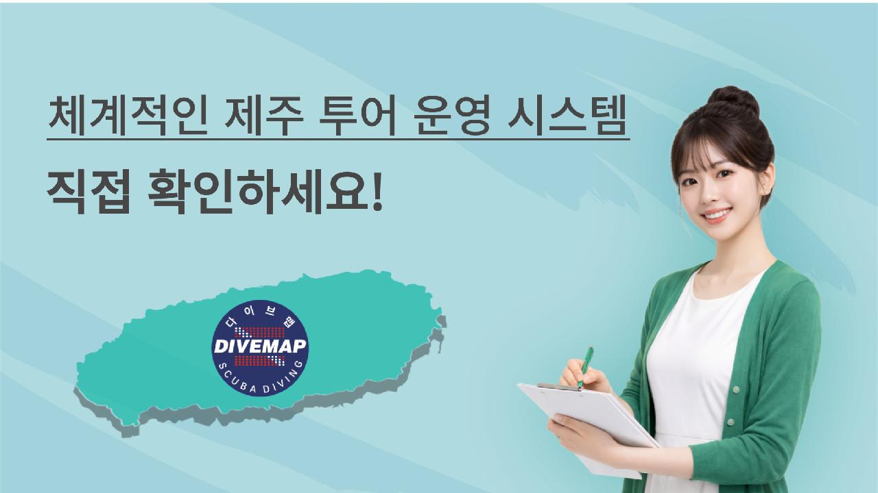 신청 안내 및 유의 사항