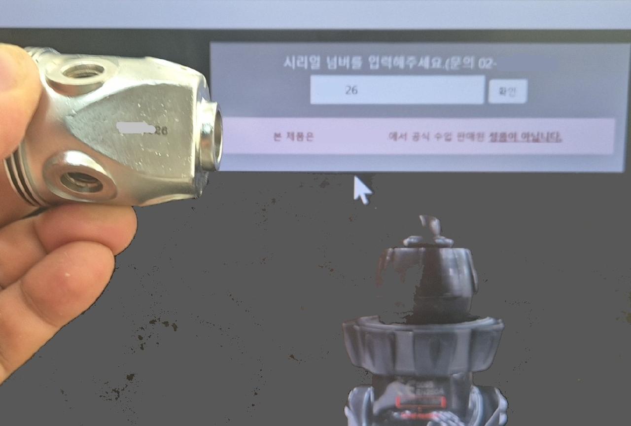 아쿠아렁 레전드 (1세대) 스쿠버 다이빙 호흡기 오버홀 리포트