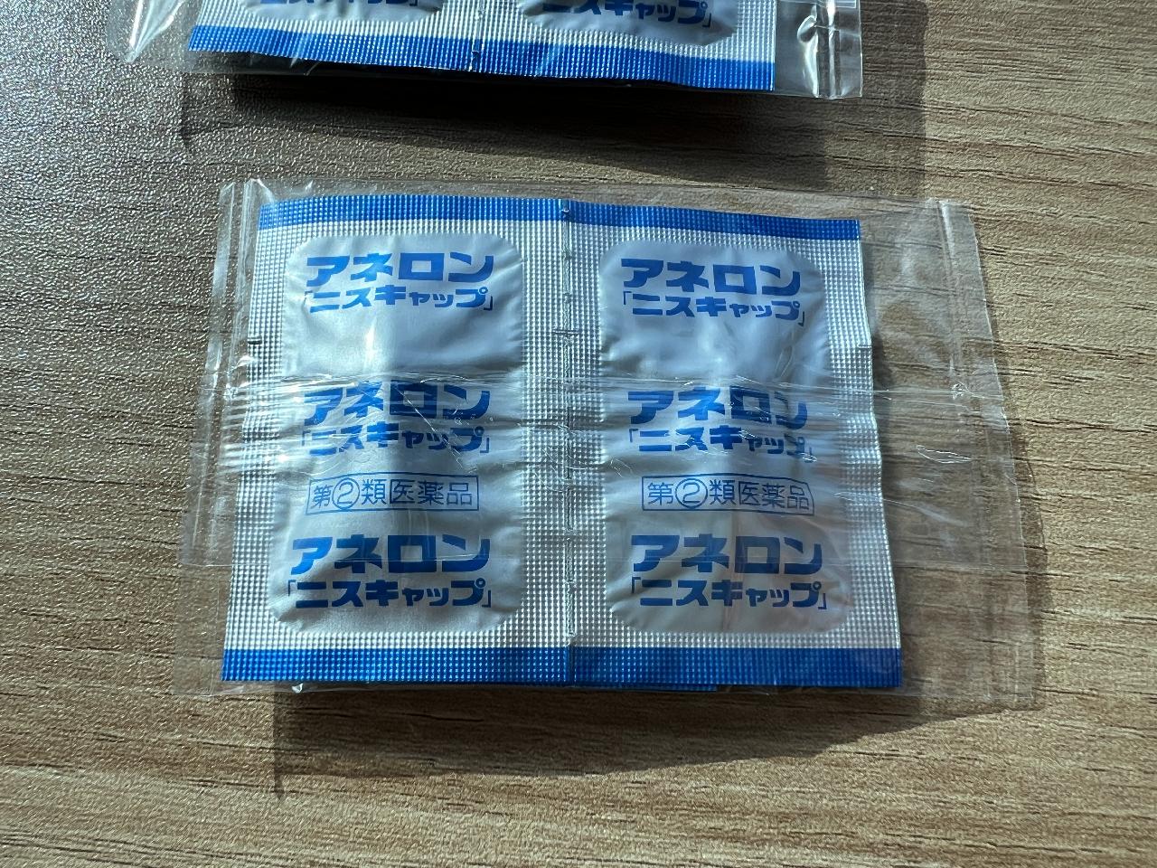 가장 강력한 멀미약, 이름은 사진에서 확인해보세요.