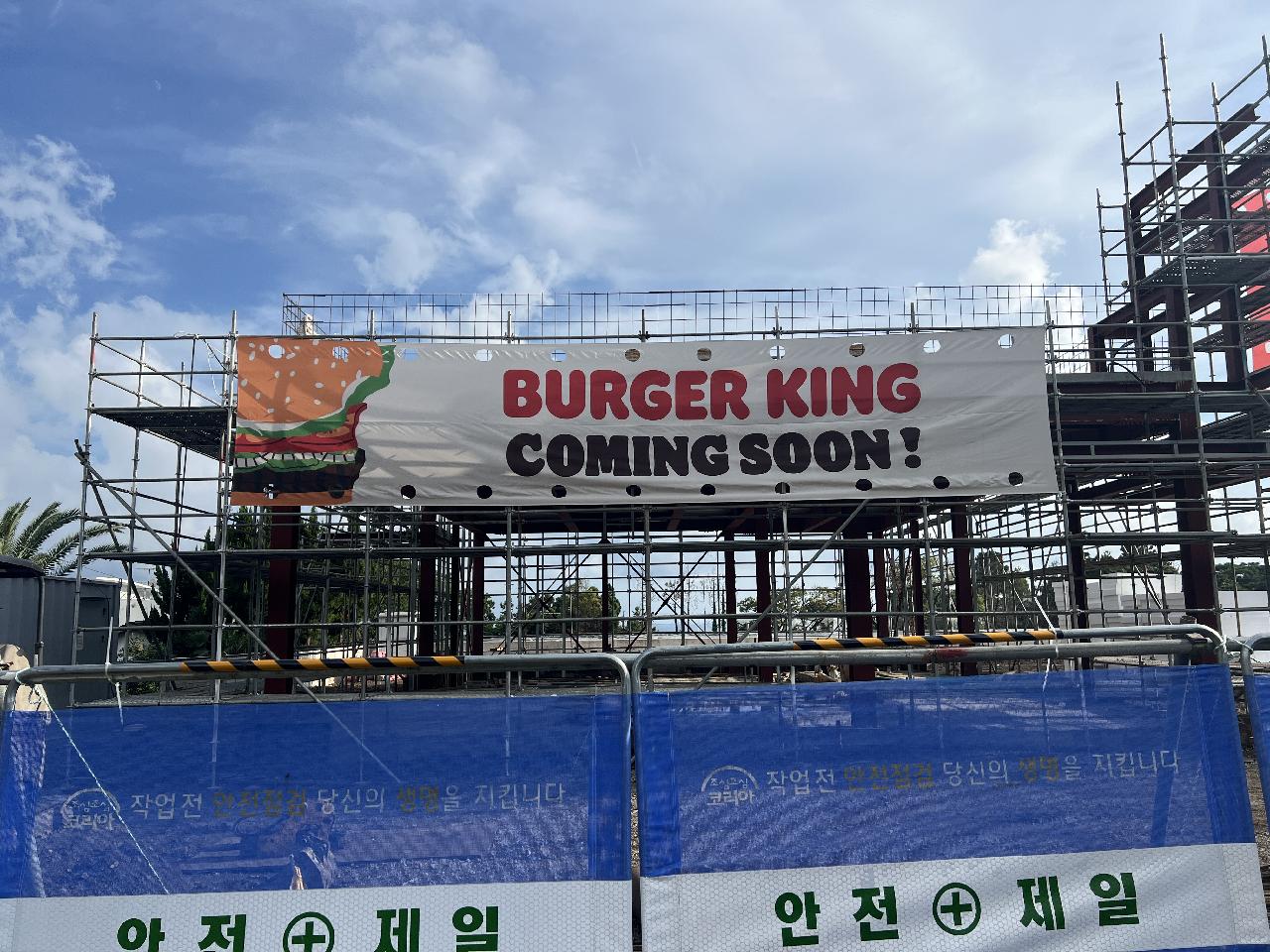 🍔 서귀포 버세권 다이브맵