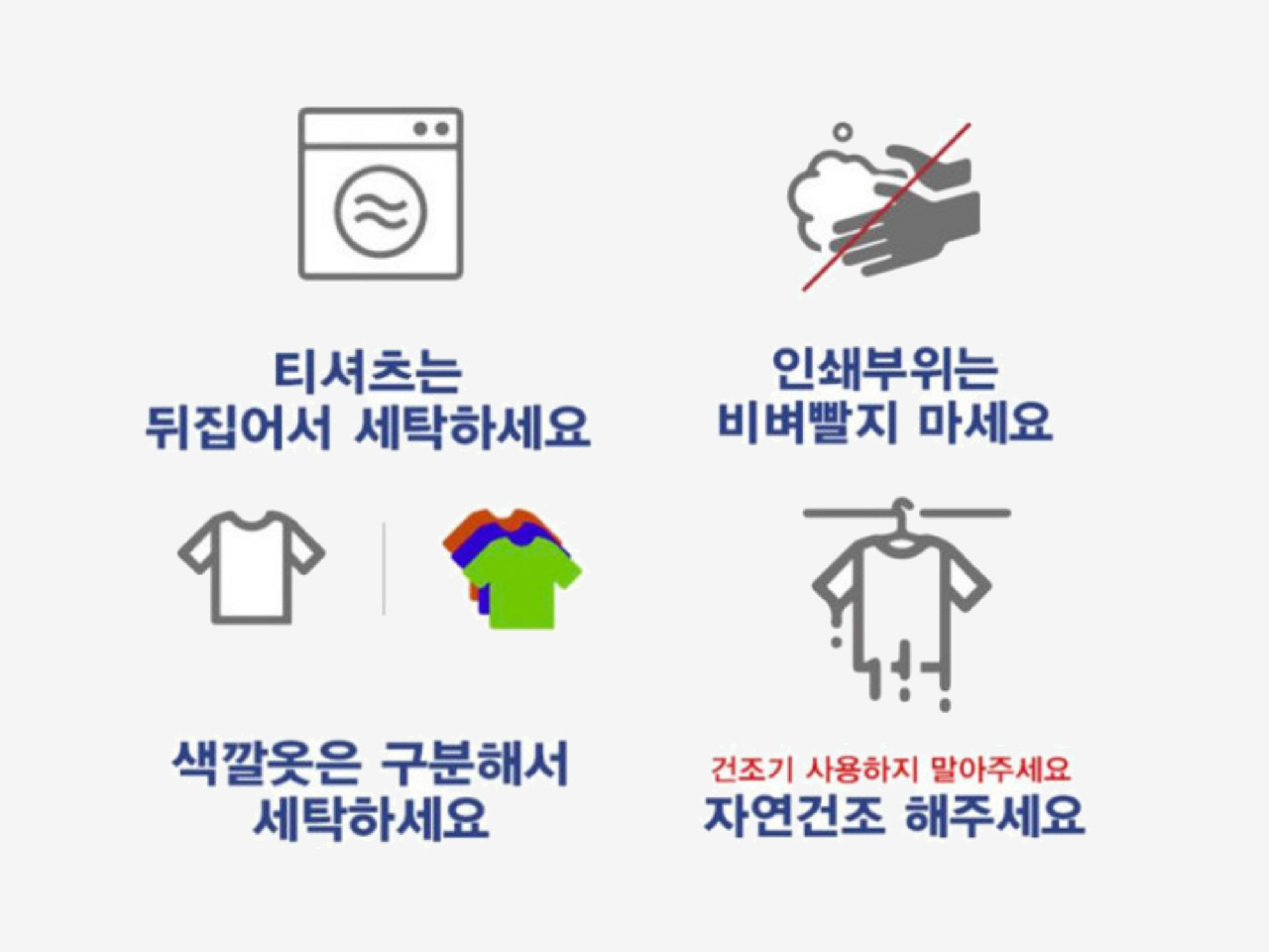쿨론 기능성 반팔 티셔츠 주문제작