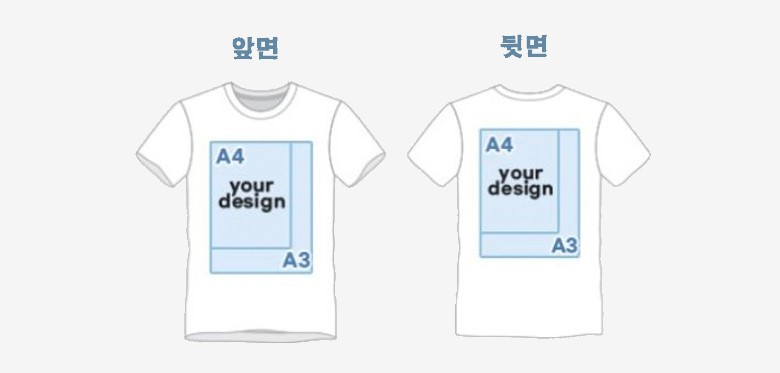 쿨론 기능성 반팔 티셔츠 주문제작
