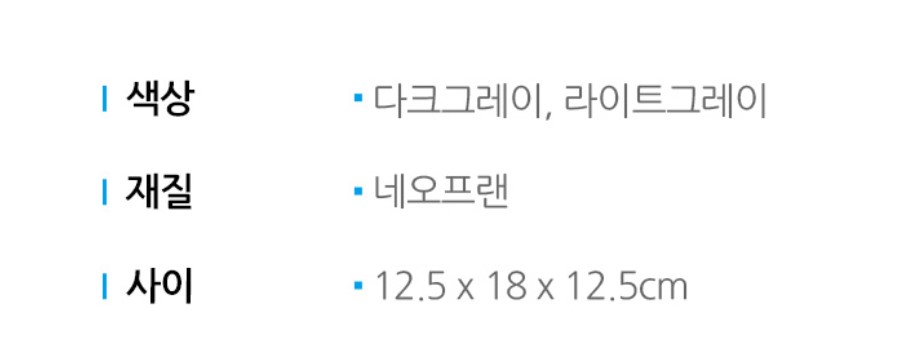 [PADI] 네오프렌 와이어 파우치