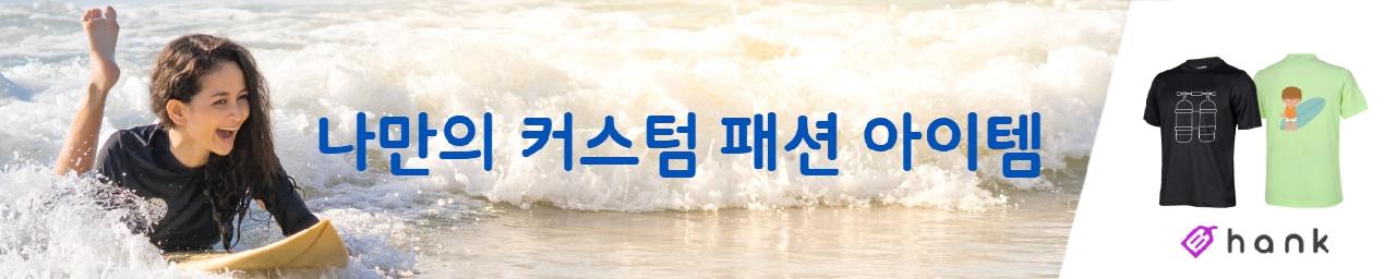밀레(MILLET) 간절기 여름 트레이닝복 5종 세트