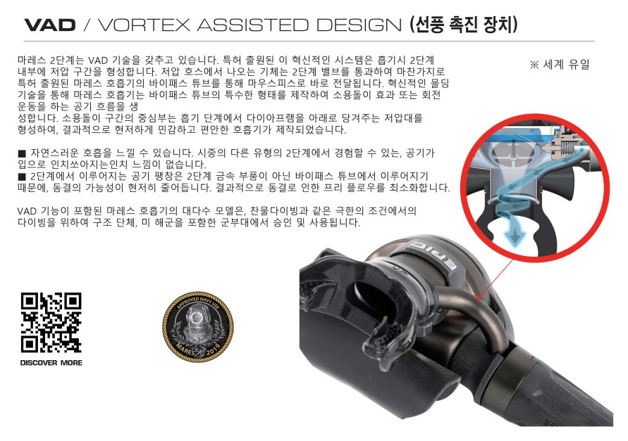 [마레스] 듀얼 52X ADJ