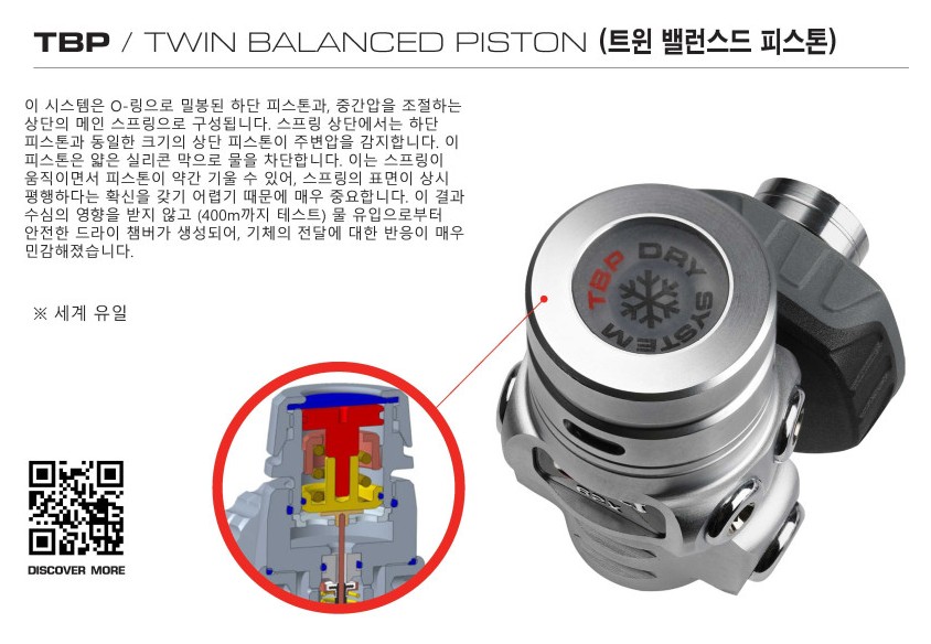 [마레스] 퓨전 72X