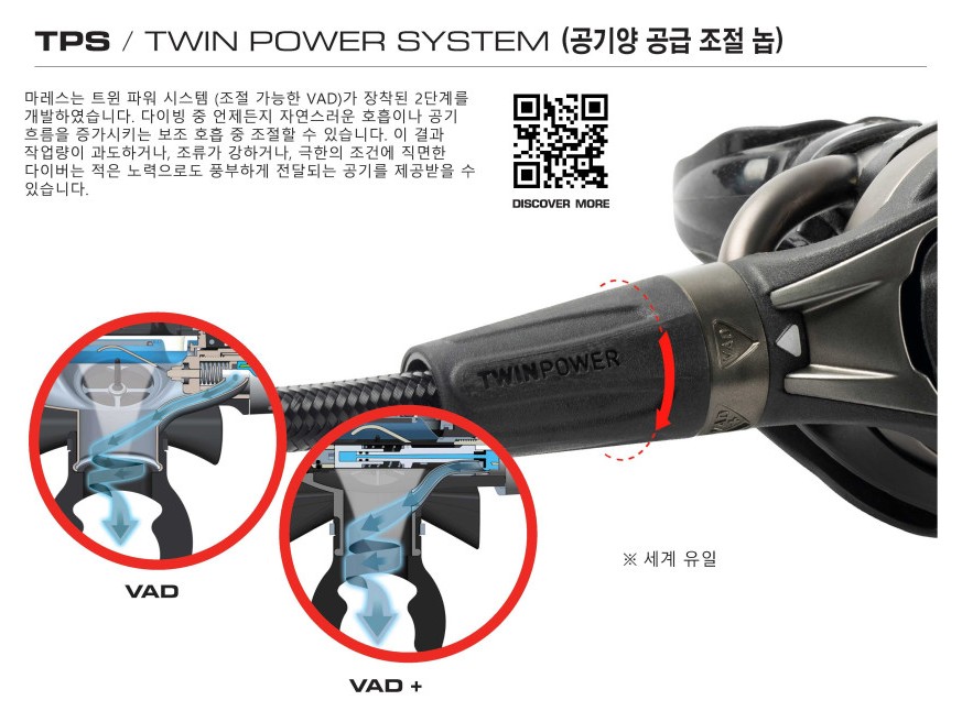 [마레스] 퓨전 72X