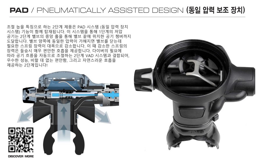 [마레스] 퓨전 72X