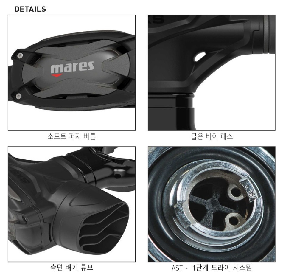 [마레스] SXS 62X