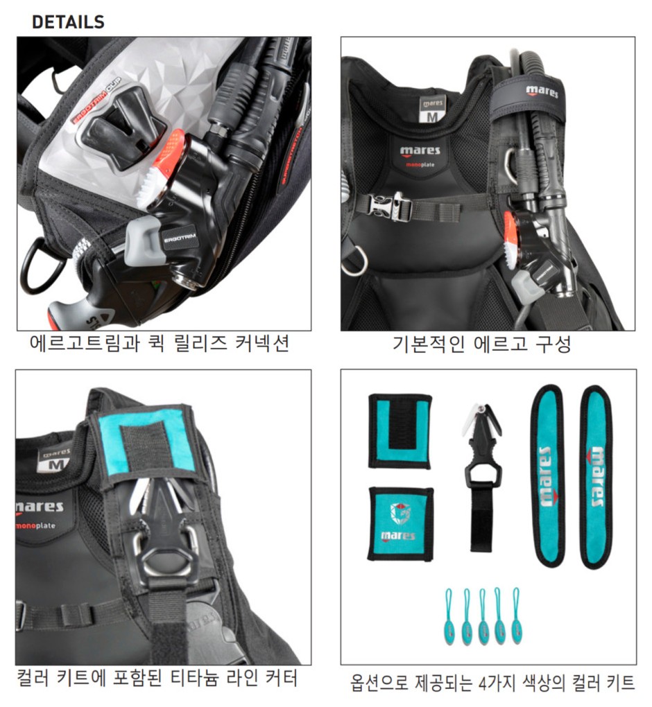 [마레스] 그레이스 에르고트림