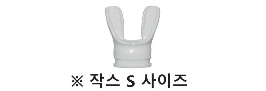 [마레스] 작스 성형 마우스피스
