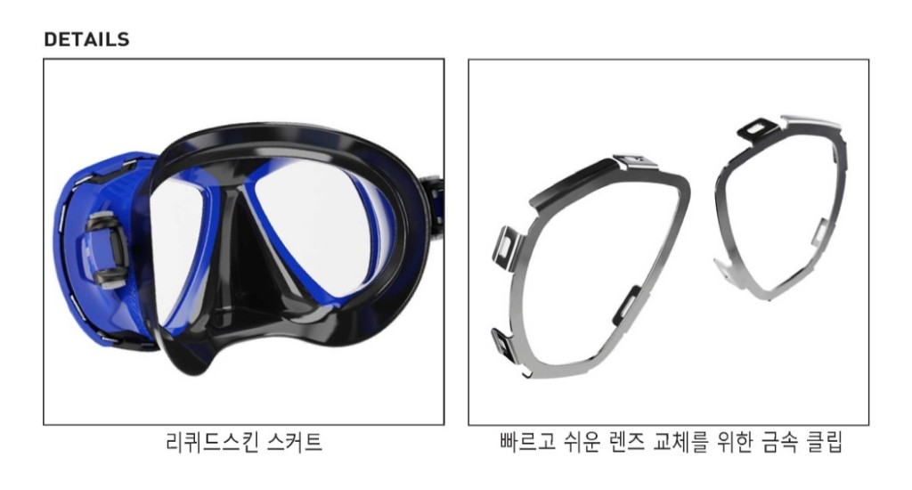 [마레스] 포스-X LS