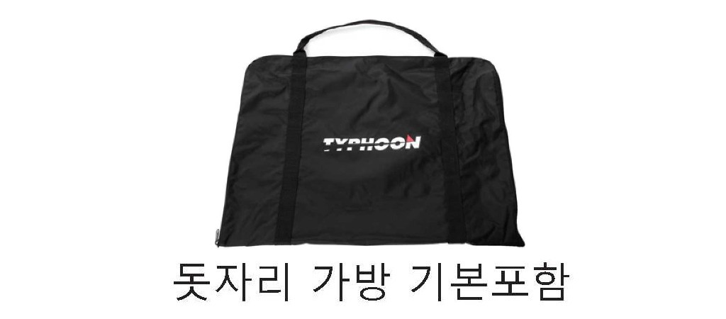 [마레스] 스펙터