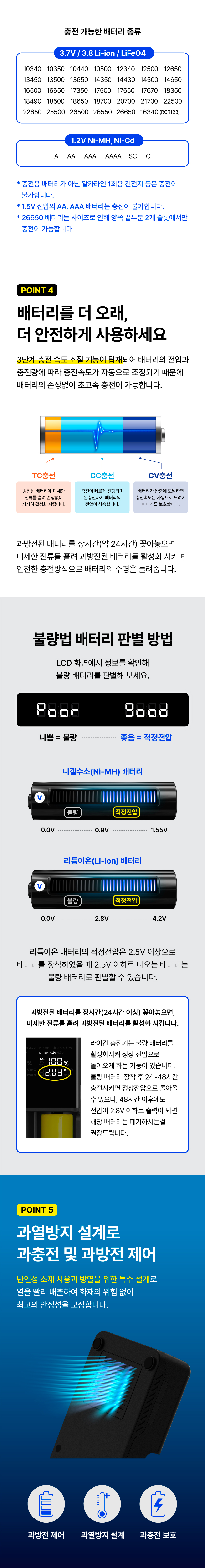 [라이칸] L2 울트라