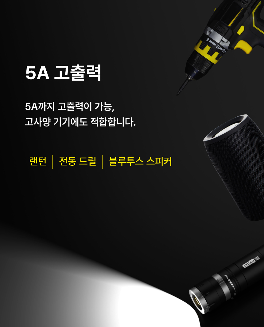 [라이칸] 18650(3400mAh) 배터리
