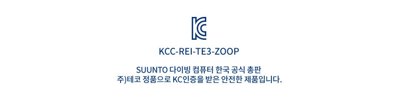 [순토] 줍 노보