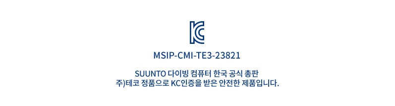 [순토] 이온코어