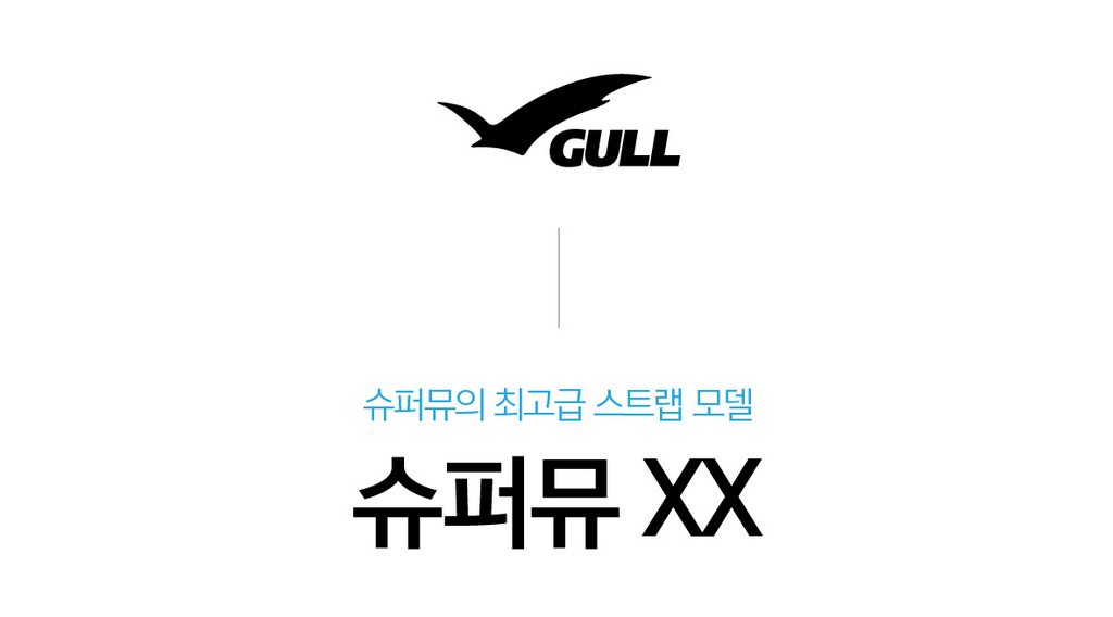 [GULL] 슈퍼 뮤 XX