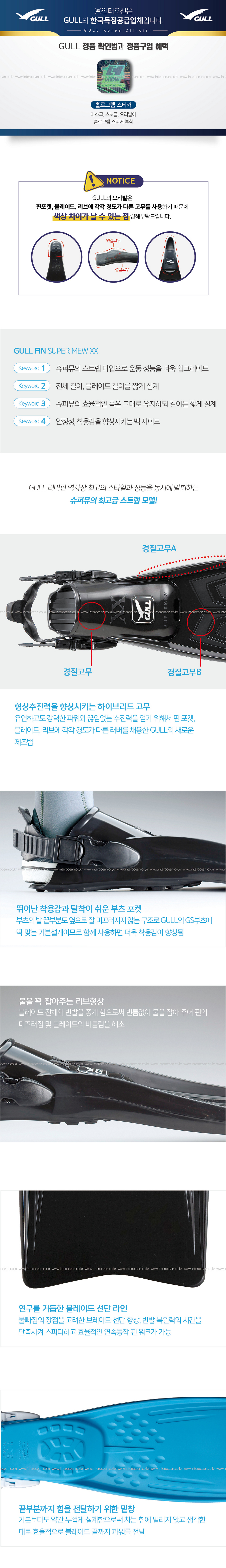 [GULL] 슈퍼 뮤 XX