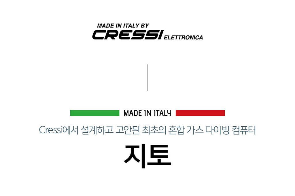 [크레씨] 지토