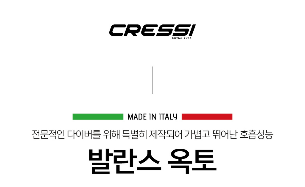 [크레씨] XS 옥토퍼스
