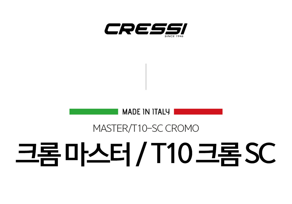 [크레씨] 크롬 마스터 ／ T10 크롬 SC
