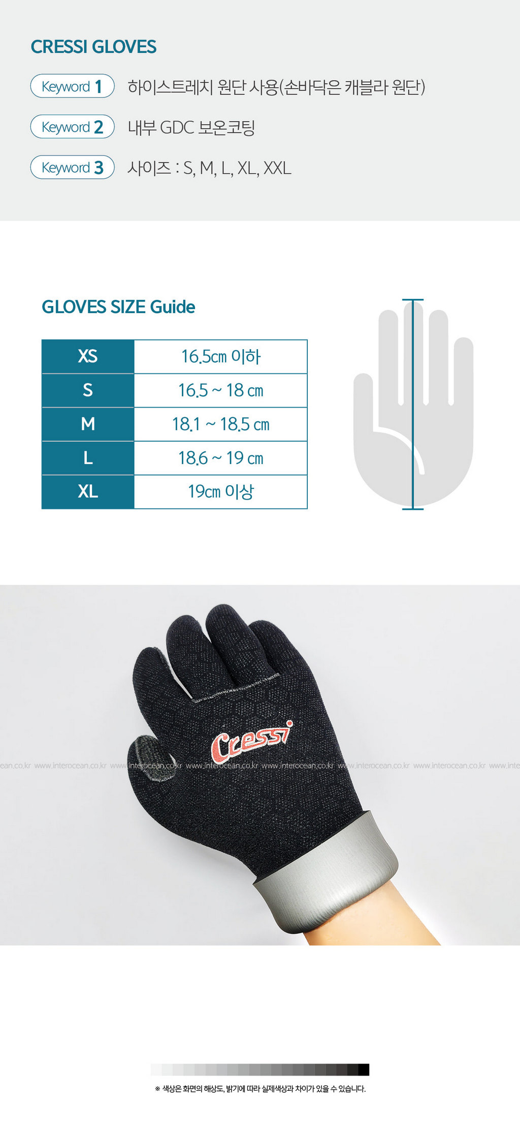[크레씨] 캐블라 5mm