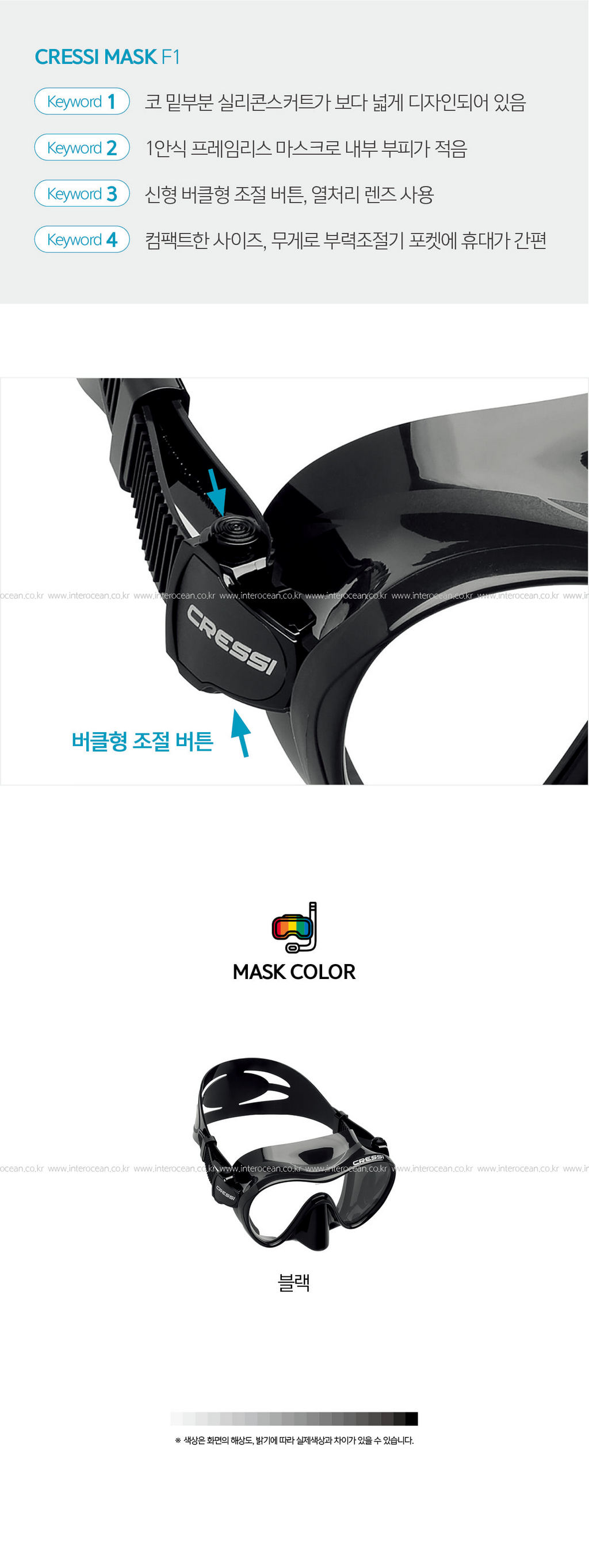 [크레씨] F1