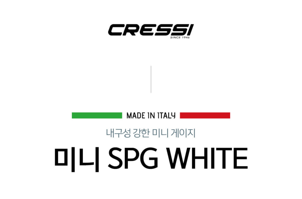 [크레씨] 미니 SPG WHITE 게이지