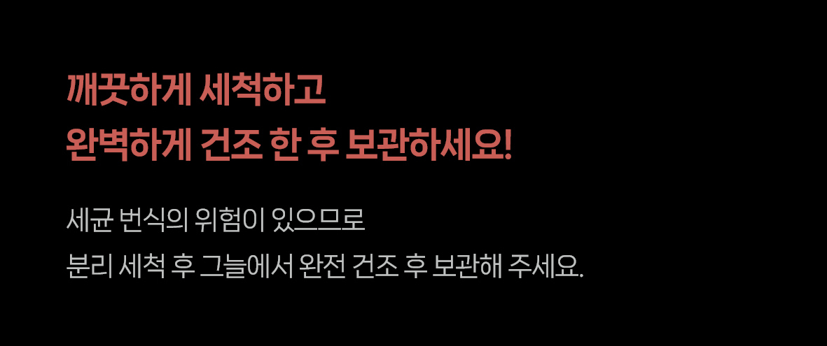 ⏰ 이벤트 - [메르노바] 프리 다이빙 마스크 + 스노클 세트