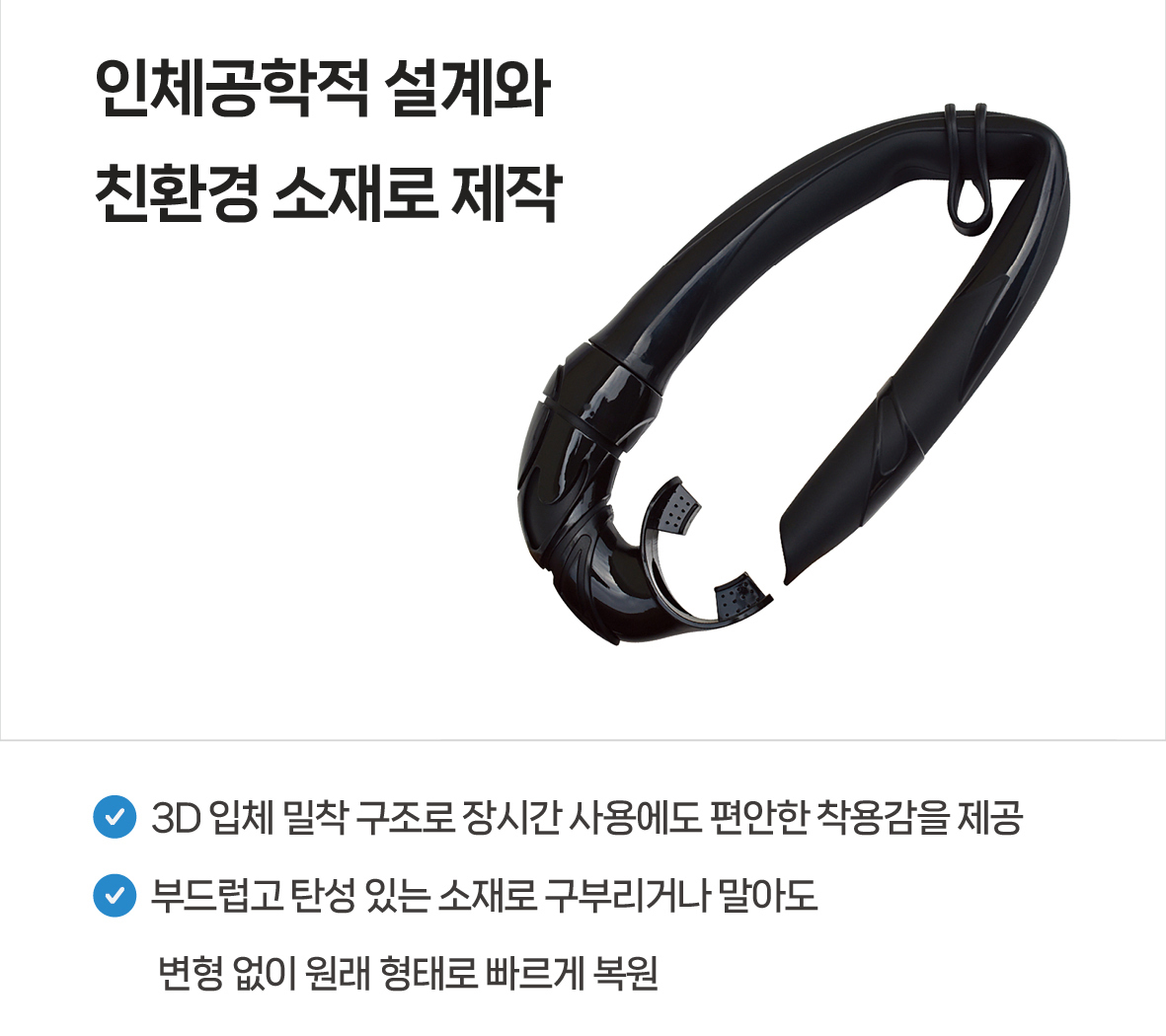 ⏰ 이벤트 - [메르노바] 프리 다이빙 마스크 + 스노클 세트