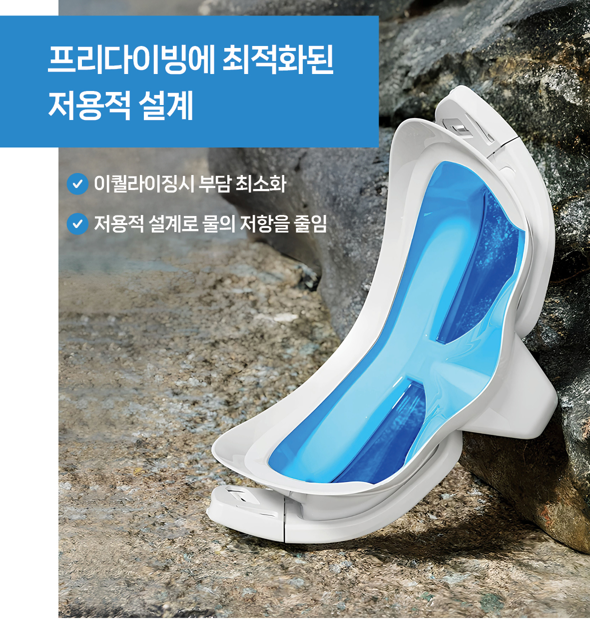 ⏰ 이벤트 - [메르노바] 프리 다이빙 마스크 + 스노클 세트