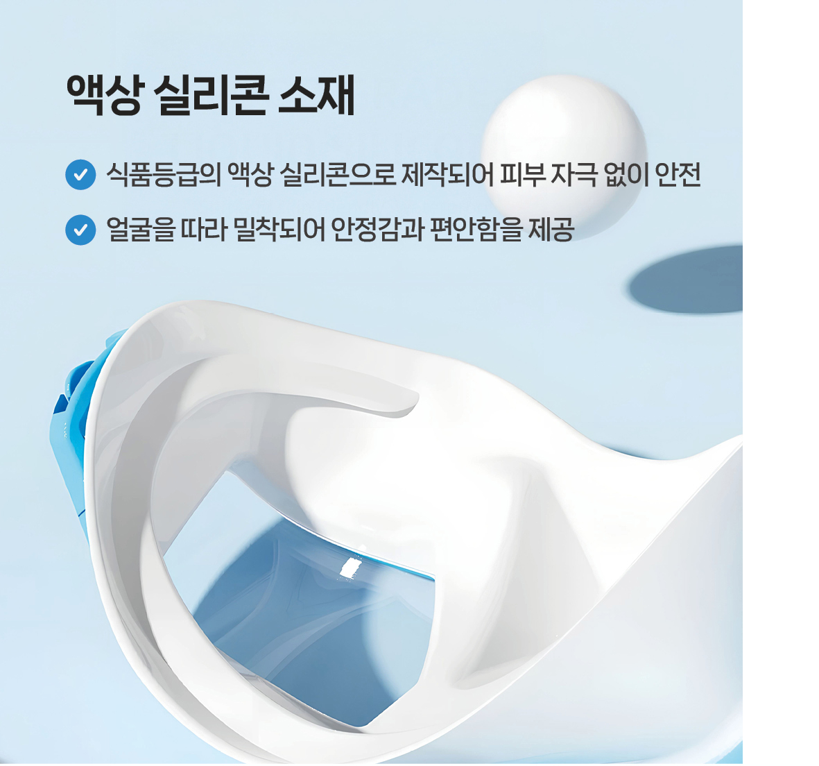 ⏰ 이벤트 - [메르노바] 프리 다이빙 마스크 + 스노클 세트