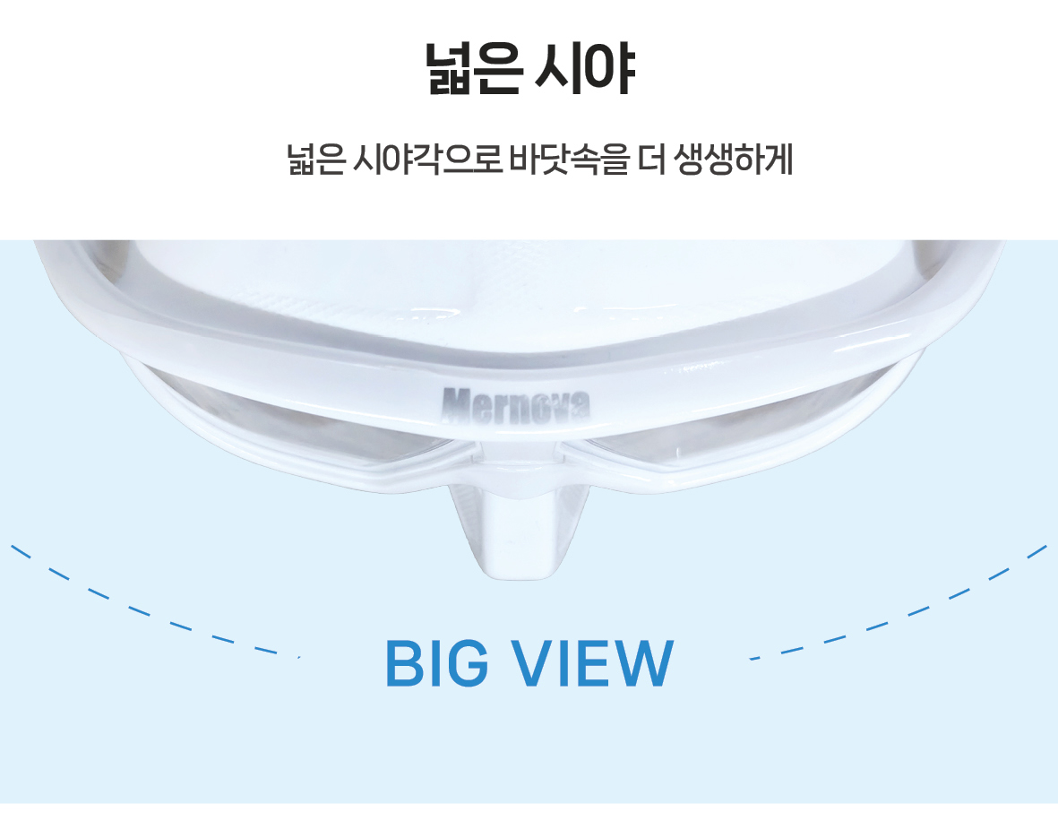 ⏰ 이벤트 - [메르노바] 프리 다이빙 마스크 + 스노클 세트