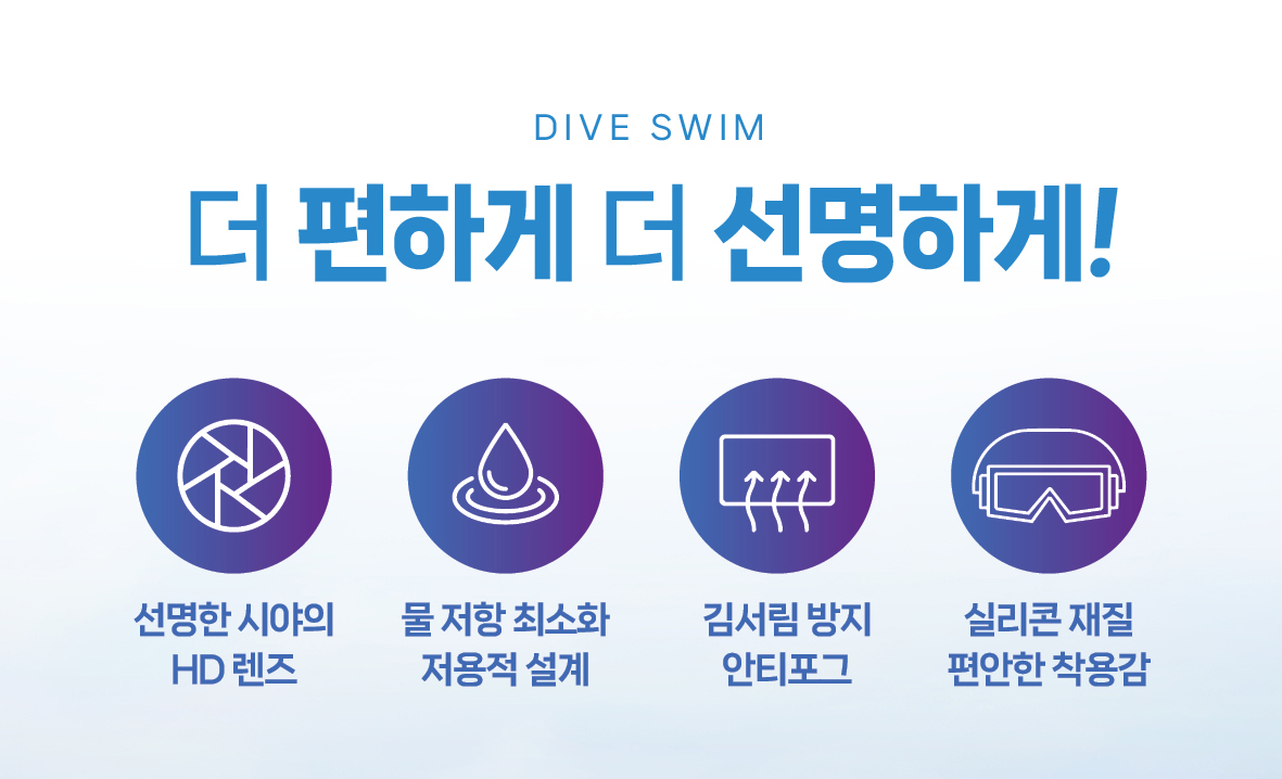 ⏰ 이벤트 - [메르노바] 프리 다이빙 마스크 + 스노클 세트