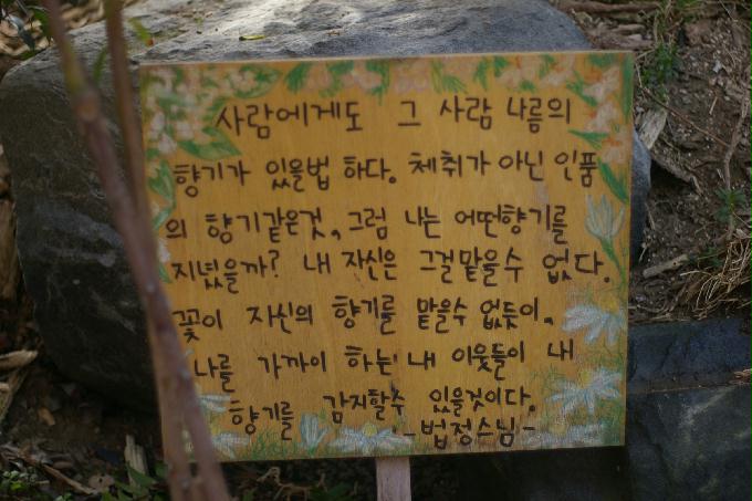 [2013  - 두번째 나들이]2013.02.11 