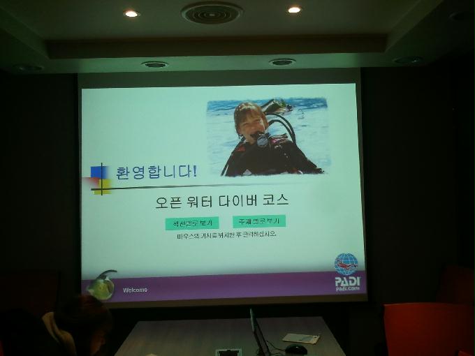 수중세계에 오신걸 환영합니다!!!