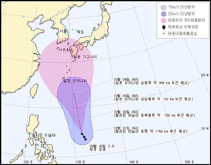 태풍 피토 북상...10월초 휴일이 많아 모두 투어