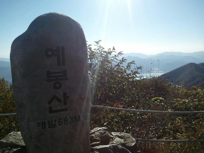 예봉산에서 본 가을풍경...바다시야도 이정도 나와주