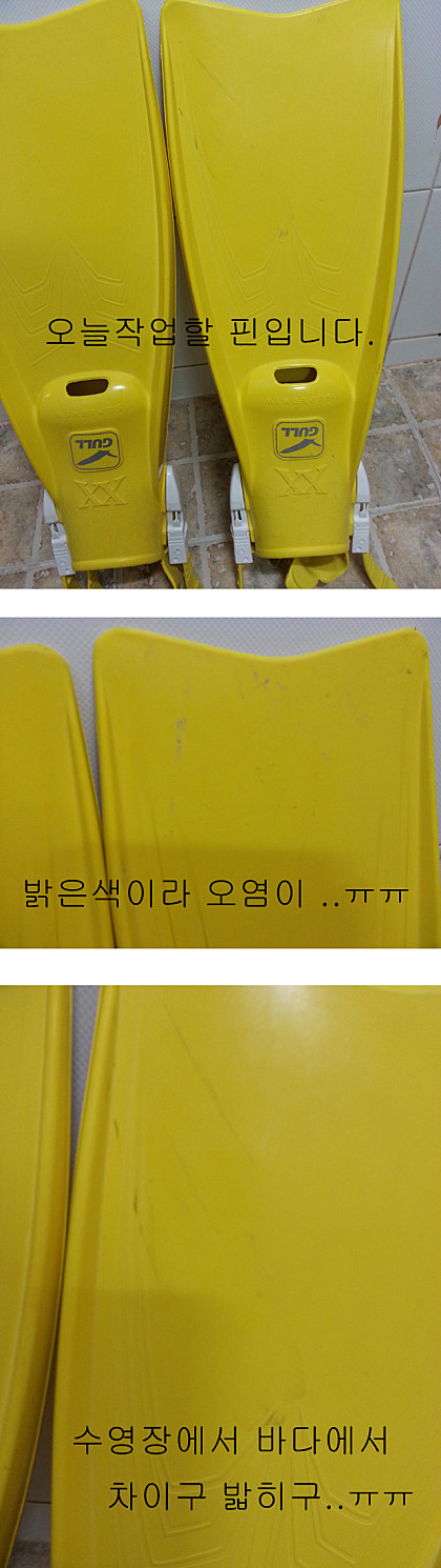 밝은색 핀 관리는 요렇게 합니다...^^*