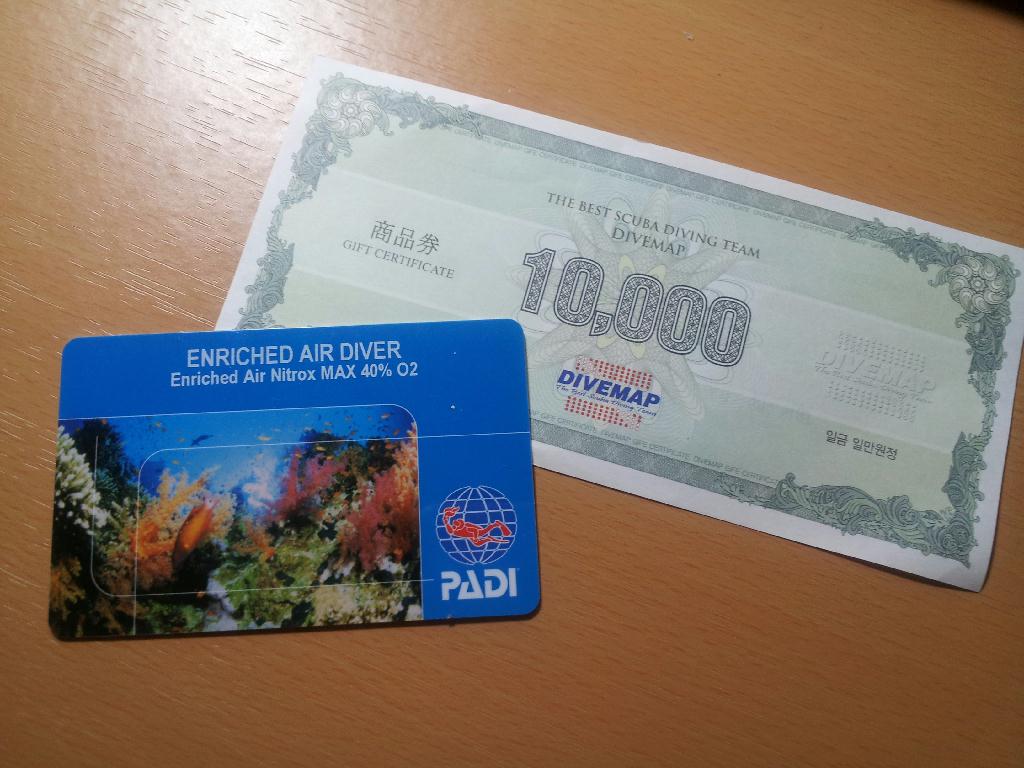 라이센스 또 하나 추가요~~~ㅋㅋㅋ이번엔 만원짜리 